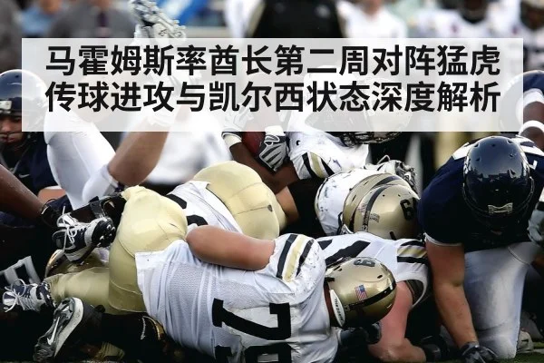 american football stadium game action